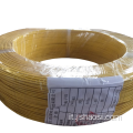 Cavo di isolamento in gomma in silicone resistente ad alta temperatura